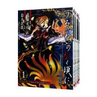 うみねこのなく頃に エピソード2 Turn Of The Golden Witch 全5巻セット スクウェア エニックス Xbft38 中古 Xbft38 アリス古書店 Yahoo ショップ 通販 Yahoo ショッピング