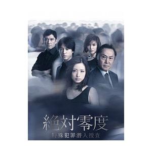 絶対零度 DVDのおすすめ人気商品一覧 通販 - Yahoo!ショッピング