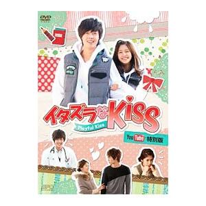 イタズラなKiss DVDの商品一覧 通販 - Yahoo!ショッピング