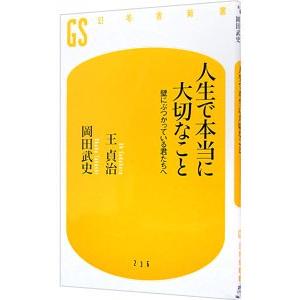 王貞治の商品一覧 通販 - Yahoo!ショッピング