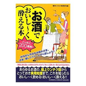 デオシーク（本、雑誌、コミック）のおすすめ人気商品一覧 通販