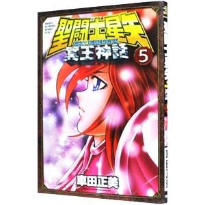 聖闘士星矢 next dimension 冥王神話 13のおすすめ人気商品一覧 通販