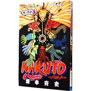 ナルト 漫画 60巻のおすすめ人気商品一覧 通販 - Yahoo!ショッピング