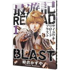 最遊記のおすすめ人気ランキングTOP100 - Yahoo!ショッピング