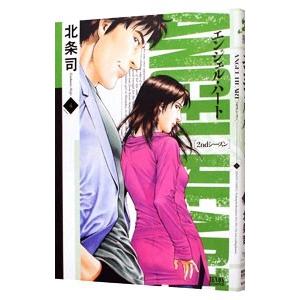 エンジェルハート 2nd（ブランド登録なし）のおすすめ人気商品