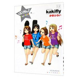 けいおん!!のおすすめ人気商品一覧 通販 - Yahoo!ショッピング