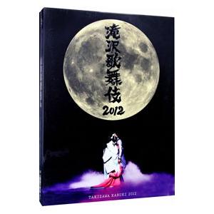 滝沢歌舞伎2012 初回限定のおすすめ人気商品一覧 通販 - Yahoo