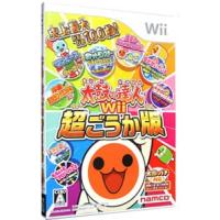 バンダイナムコエンターテインメント 【Wii】 太鼓の達人Wii 超ごうか