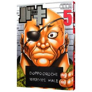 バキ（ブランド登録なし／コミック、アニメ本） | 本、雑誌、コミック