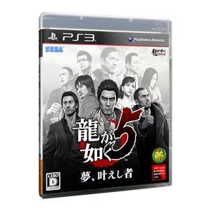 PS3用ソフト（パッケージ版）｜プレイステーション3（PS3）｜テレビ