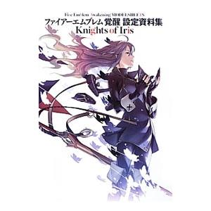 ファイアーエムブレム 覚醒（ゲーム攻略本） | 本、雑誌、コミック の