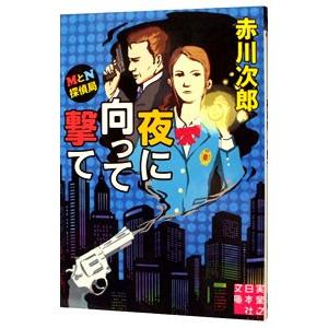 日本の黒幕 高橋五郎のおすすめ人気商品一覧 通販 - Yahoo!ショッピング