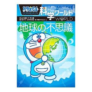 地学事典 Amazon.co.jp: 角川日本地名大辞典 (37) 香川県 : 「角川日本