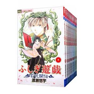 【全巻　初版】ふじき遊戯　玄武開伝　全12巻セット　 高橋留美子　人気漫画 全巻 初版】ふじき遊戯 玄武開伝 全12巻セット 高橋留美子 人気