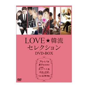 韓流（DVD、映像ソフト）のおすすめ人気商品一覧 通販 - Yahoo