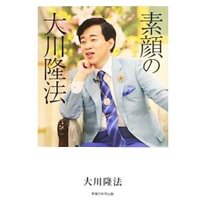 大川隆法のおすすめ人気ランキングTOP100 - Yahoo!ショッピング