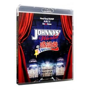 ジャニーズワールド dvdのおすすめ人気商品一覧 通販 - Yahoo!ショッピング
