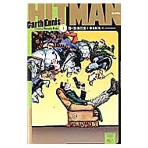 ガースエニス ヒットマン（本、雑誌、コミック）の商品一覧 通販