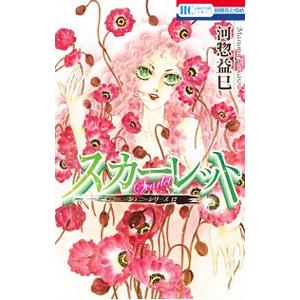 河惣益巳の商品一覧 通販 - Yahoo!ショッピング