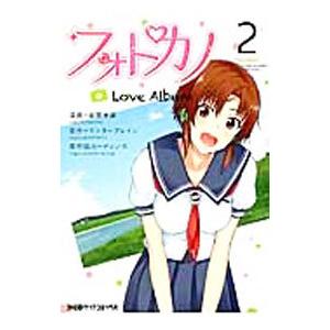 フォトカノ 漫画のおすすめ人気商品一覧 通販 - Yahoo!ショッピング