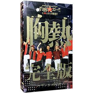 サザンオールスターズdvd中古（フォーマット：ブルーレイ）のおすすめ