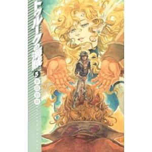 茅田砂胡 紅蓮の夢（本、雑誌、コミック）のおすすめ人気商品一覧 通販