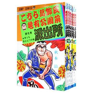 こち亀 201巻（コミック、アニメ本） | 本、雑誌、コミック のおすすめ