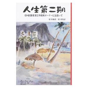 ceo 最高経営責任者のおすすめ人気商品一覧 通販 - Yahoo