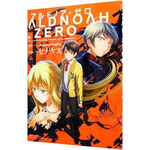 アルドノアゼロ 全巻の商品一覧 通販 - Yahoo!ショッピング