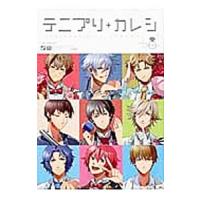 テニプリ カレシ ｋｉｓｓ テニプリアンソロジーテニパラ番外編 アンソロジー ネットオフ ヤフー店 通販 Yahoo ショッピング