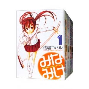 みなみけ 全巻(本、雑誌、コミック)の商品一覧 通販 - Yahoo みなみけ 全巻(本、雑誌、コミック)の商品一覧 通販 - Yahoo