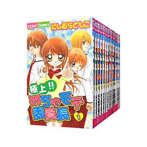 dvd極上めちゃモテ委員長セットのおすすめ人気商品一覧 通販 - Yahoo