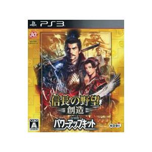 信長の野望・創造 with パワーアップキット（中古品/通常版） 楽天市場】信長の野望・創造 with パワーアップキット windowsの通販