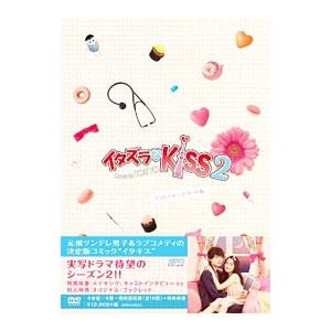 イタズラなKiss 2（DVD、映像ソフト）のおすすめ人気商品一覧 通販