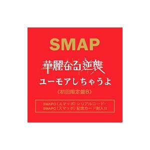華麗なるペテン師たちの商品一覧 通販 - Yahoo!ショッピング