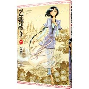 乙嫁語り 14の商品一覧 通販 - Yahoo!ショッピング 乙嫁語り 14の商品一覧 通販 - Yahoo!ショッピング