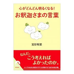 言葉の綾のおすすめ人気ランキングTOP100 - Yahoo!ショッピング