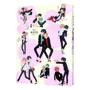 ハイキュー アンソロジーのおすすめ人気商品一覧 通販 - Yahoo