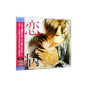 韓国ドラマ　この恋は初めてだから OST　オリジナルサウンドトラックCD正規盤 この恋は初めてだから（サウンドトラック音楽ソフト） | CD、音楽