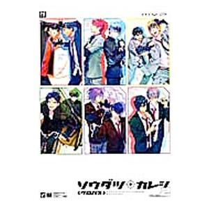 クロバスカレシシリーズ 27冊 セット クロバスカレシ（本、雑誌、コミック）のおすすめ人気商品一覧
