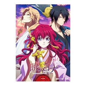 暁のヨナ 全巻セット（DVD、映像ソフト）のおすすめ人気商品一覧 通販