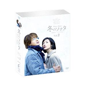 冬のソナタdvd完全版のおすすめ人気商品一覧 通販 - Yahoo!ショッピング