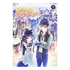 ツルネ 小説（本、雑誌、コミック）のおすすめ人気商品一覧 通販