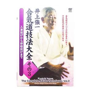 合気道（DVD、映像ソフト）の商品一覧 通販 - Yahoo!ショッピング