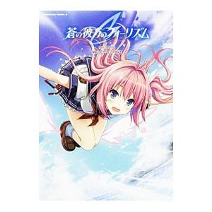 蒼の彼方のフォーリズム スリーブのおすすめ人気商品一覧 通販 - Yahoo