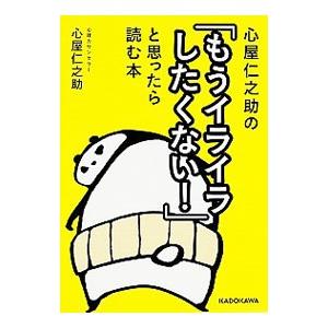 まとめ売り 心屋仁之助 絶版dvd全84本 心屋仁之助のおすすめ人気ランキングTOP100 - Yahoo!ショッピング