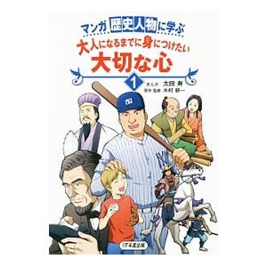 ベーブルース 本（ブランド登録なし）のおすすめ人気商品一覧