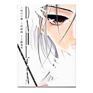 尾崎南先生グッズいろいろ(1682) 2025年最新】尾崎南 南の人気アイテム - メルカリ