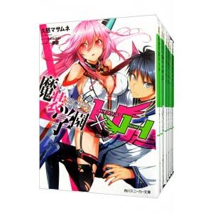 魔装学園H×H ライトノベル 1-14巻セット 全巻セット 魔装学園H×H ライトノベル 1-14巻セット 全巻セット Amazon.co.jp: