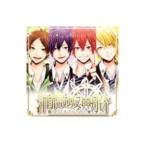 浦島坂田船 cruise ticket 浦島坂田船 - CRUISE TICKET (通常盤) - Amazon.com Music